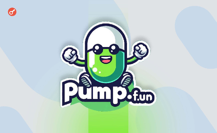 
			Из более чем 2 млн токенов на pump.fun только у 92 капитализация превысила $1 млн		