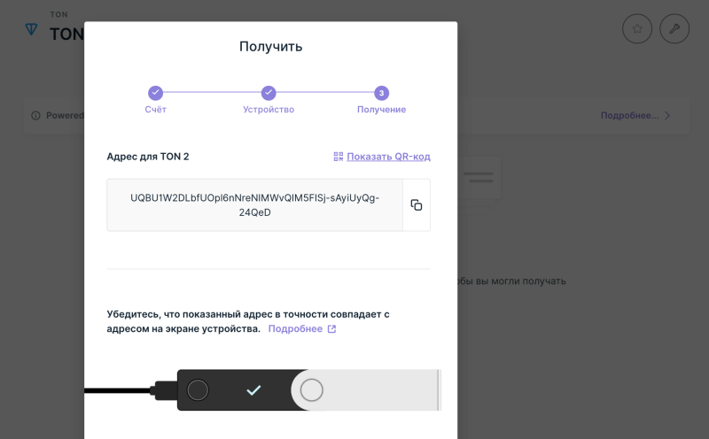 
			Как хранить криптовалюту TON на Ledger: подробное руководство		