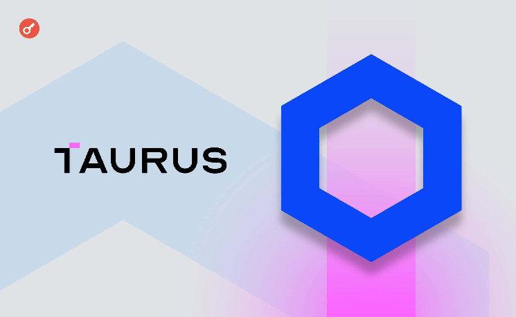 
			Компании Taurus и Chainlink заключили партнерство		